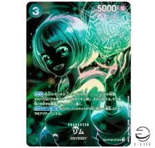 Lim SP OP09-037 SR Legacy of the Master ONE PIECE Card Japanese