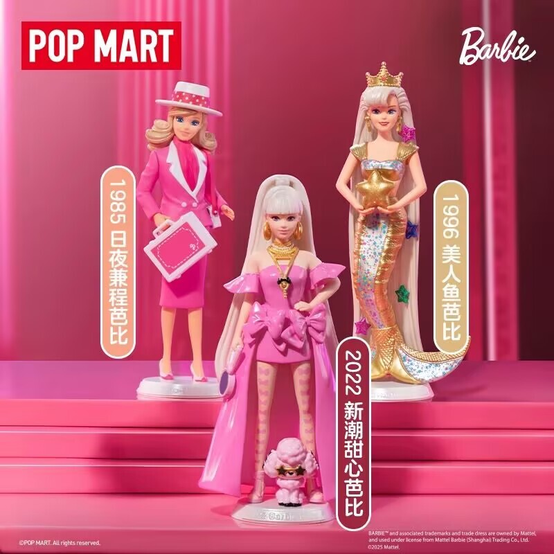 POPMART Barbie Style Icon シリーズ POP NOW:Barbie Style Icon Series Figures - POP MART (United