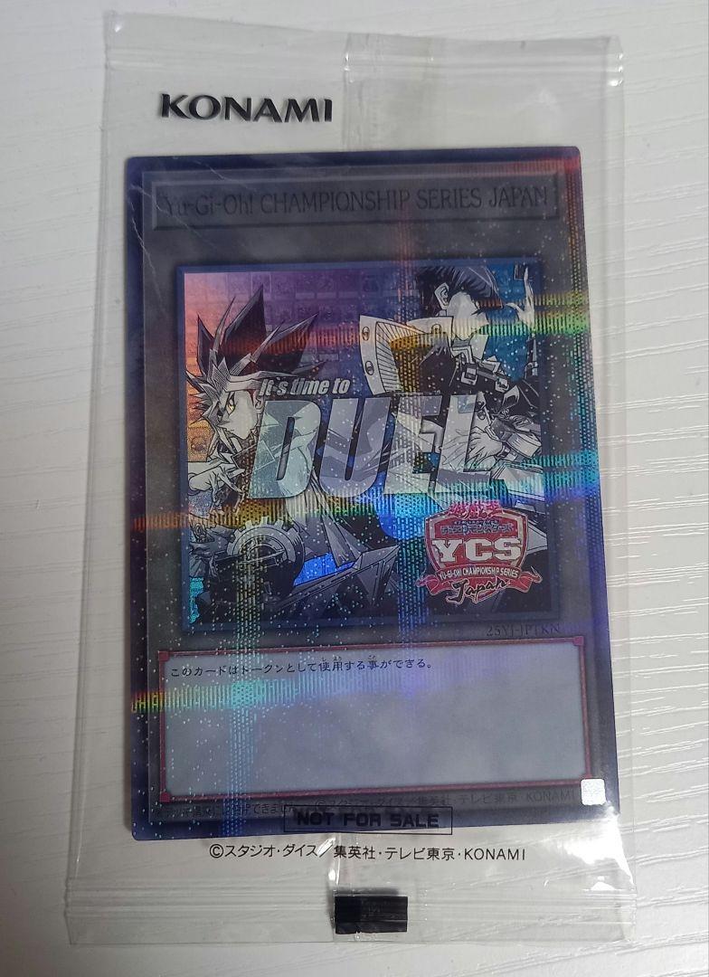 YCSJ トークン スーパーパラレル 未開封】YCSJ 2025 特製トークン/スーパーレアパラレル仕様