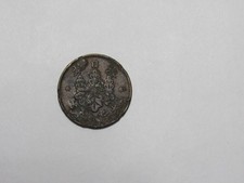 Old Japan Coin - 8 ( 1919 ) 1 Sen - Circulated, bent, corroded, rim damage
