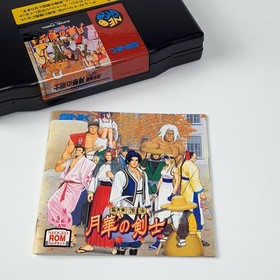 Last Blade Bakumatsu Roman Gekka no Kenshi Neo Geo AES TBE Japan Ver SNK Neogeo