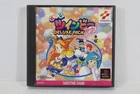 Detana Twinbee Yahoo Deluxe Pack CIB PS1 PS PlayStation 1 Japan Import US Seller
