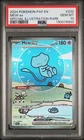 PSA 10 MEW EX 2024 PALDEAN FATES SPECIAL ILLUSTRATION RARE #232 POKEMON PAF