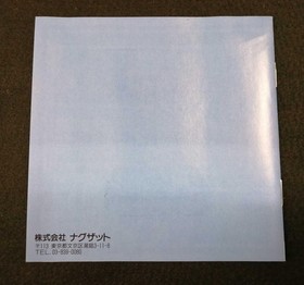 NEXAT SOFT PC Engine HU Card Psycho Chaser Used