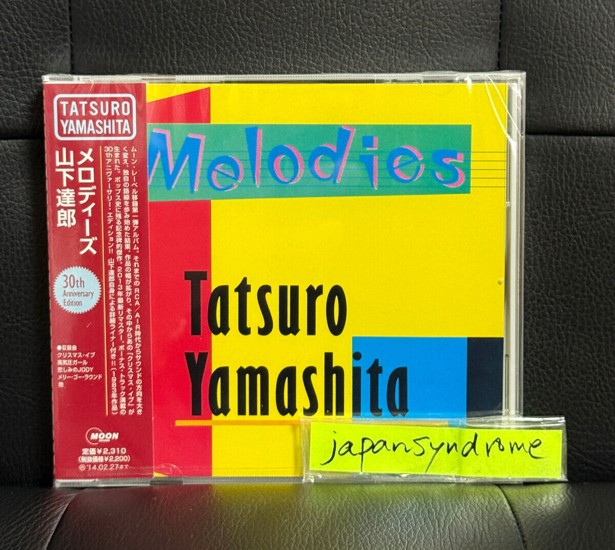 パレード～SONGS of TATSURO YAMASHITA on BRASS パレード～SONGS of