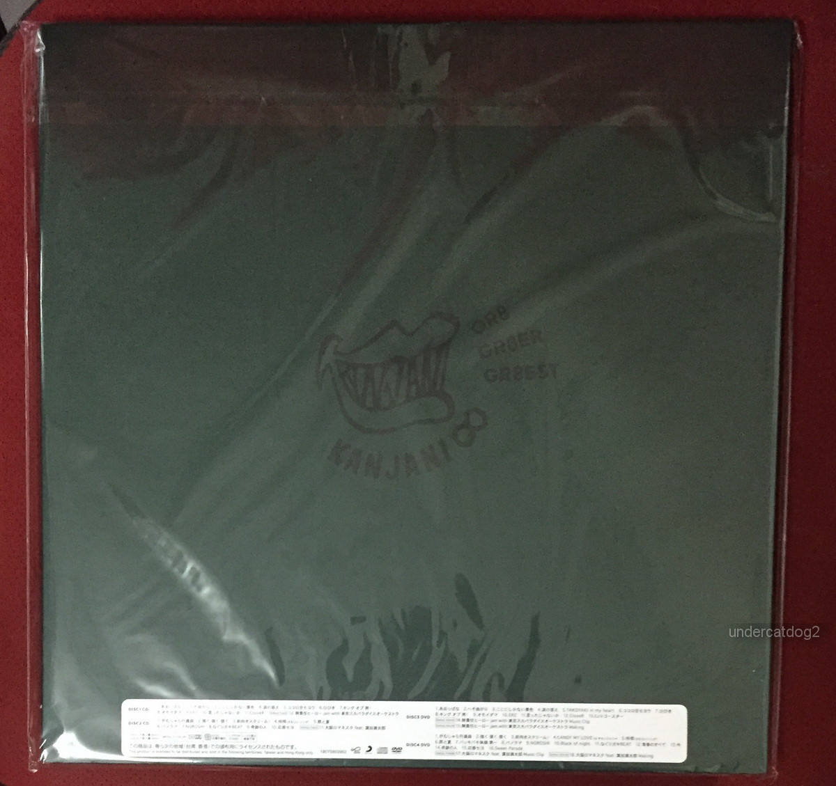 KANJANI8 GR8EST (Limited Deluxe Edition) Taiwan 2-CD+2-DVD