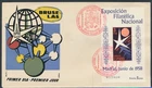 LS87808 Spain 1958 Brussels expo FDC used
