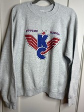 Vtg KC Krylya Sovetov Soviet Wings 50/50 Sweatshirt Made In USA Men’s XL NICE!!