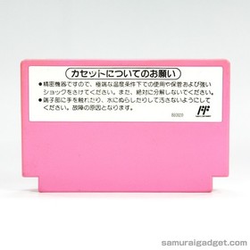 Super Mario USA (Bros. 2) & Adventure Island 1+2 II Famicom / FC [Japanese NES]