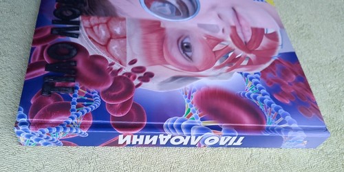 Тіло людини Енциклопедія для дітей 2012 Книги українською Ukrainian Book Kids - Picture 3 of 13
