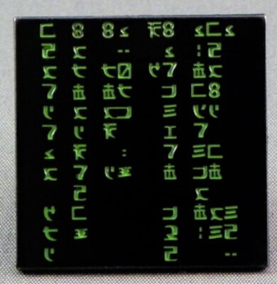 The Matrix Code Pin Anstecker. Grün auf dunklem Chrom. Metall. Emaille