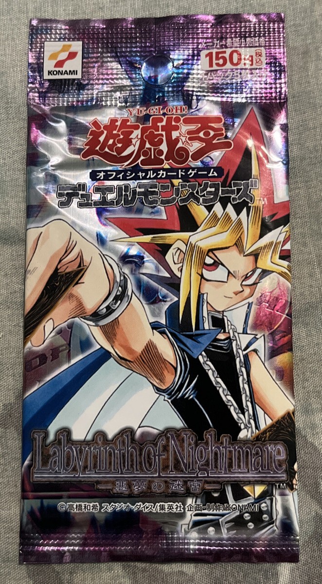 Labyrinth of Nightmare 悪夢の迷宮 未開封　16パック 絶版・希少】遊戯王 悪夢の迷宮 シュリンク付き 未開封 BOX