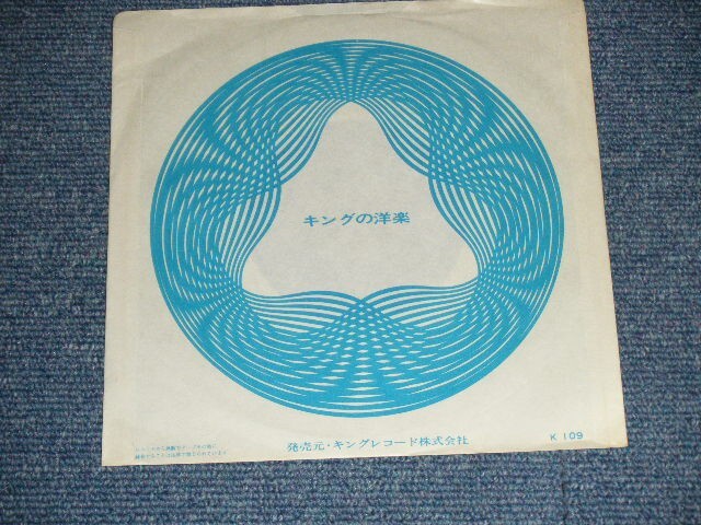 PAT McGLYNN'S SCOTTIES Japan 1977CM-1085 NM 7