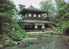 JAPAN KYOTO DER GARTEN DES TEMPELS GINKAKU JI