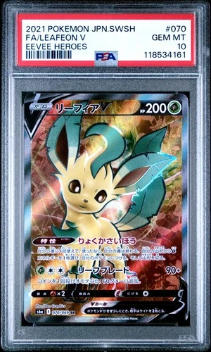 Leafeon V 070/069 Eevee Heroes Holo (Japanese) PSA 10