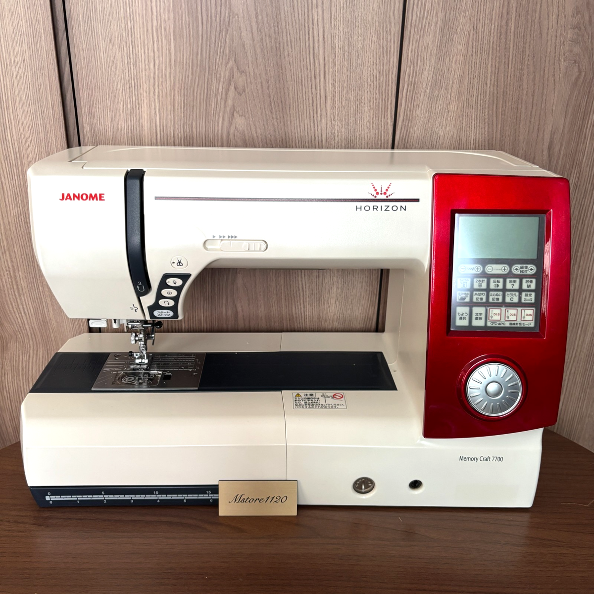 Janome Memory Craft 7700 Horizon Sewing Machine Tested Used with