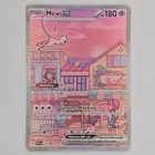 Mew ex 053 Holo Promo Scarlet & Violet 151 UPC Promo Pokemon English LP