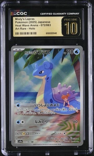 Pokémon TCG Grade 10 Lapras Individual Collectible Card Game Cards