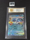 Gyarados ex RR CSV3C-033/130 Pokemon Card Chinese Grade 10