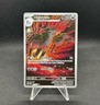 Pokemon Mightyena - Illustration Rare ME: Ascended Heroes 243/217 NM