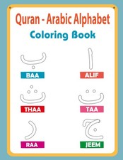 Learn Arabic Alphabet Letters - Learning the Arabic Language Of The Quran: Alif