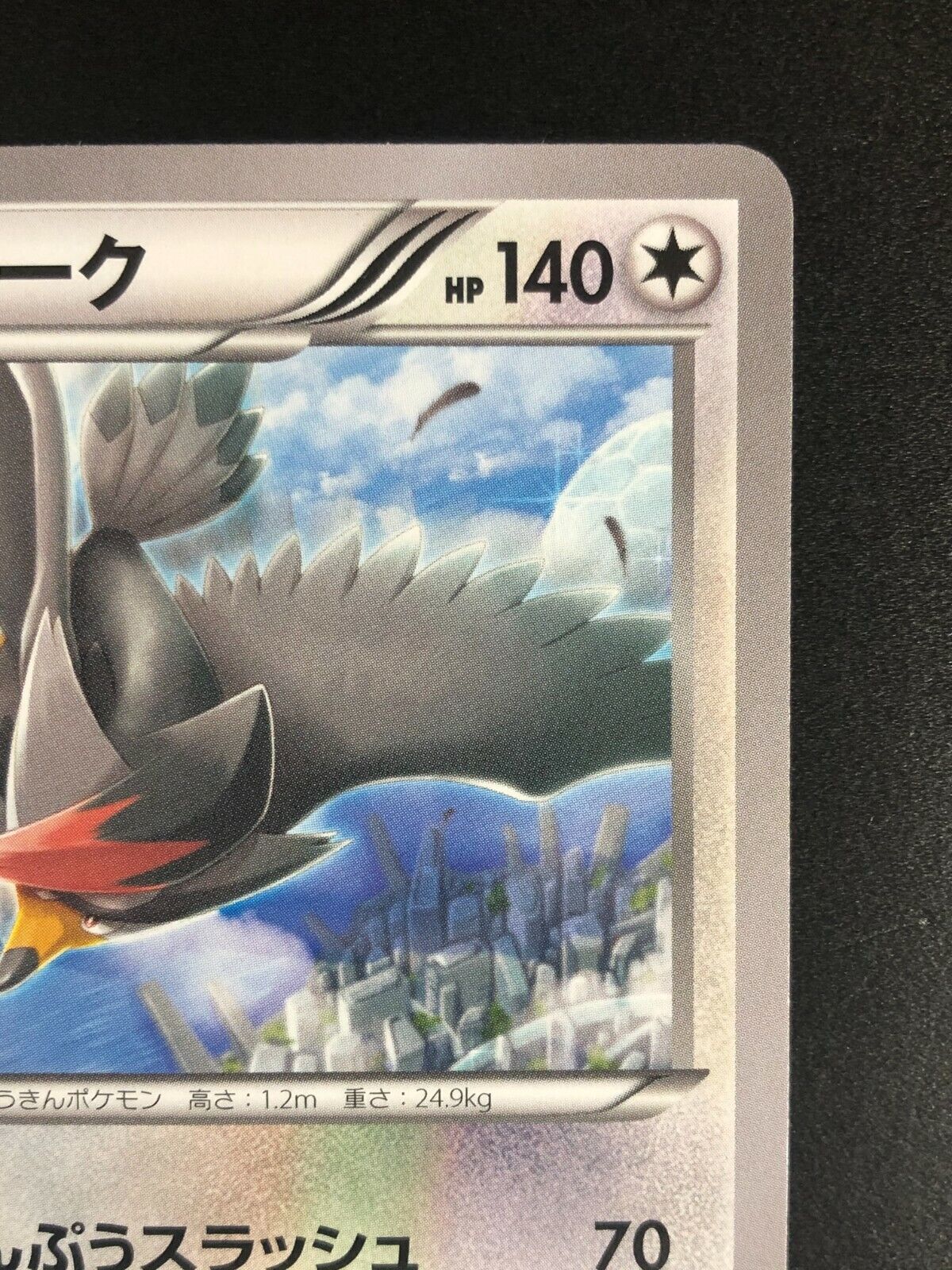 Staraptor (carta rara do tipo Voador) - Pokémon TCG Cards