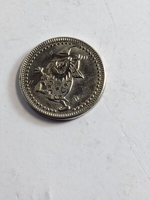 Vintage Lucky Horseshoe Star Token- wizard in stars & moons cloak