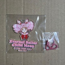 Sailor Moon Aurora Charm Chibi