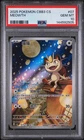 2025 POKEMON SIMPLIFIED CHINESE CBB3 C-GEM PACK VOL 3 #07 MEOWTH PSA 10