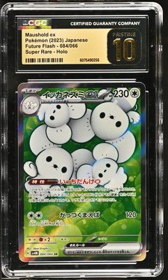 CGC 10 Pristine Maushold ex 084/066 SR Future Flash sv4M Pokemon
