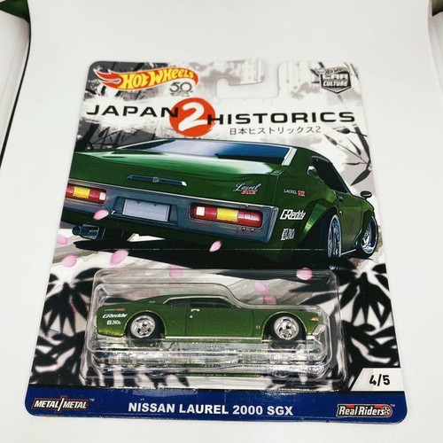 1:64 Datsun Bluebird 510 - Hot Wheels 