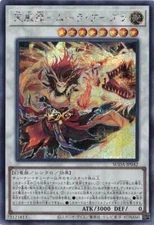 Tenyi Spirit - Mula Adhara SUDA-JP042 Secret Supreme Darkness Yugioh Japanese