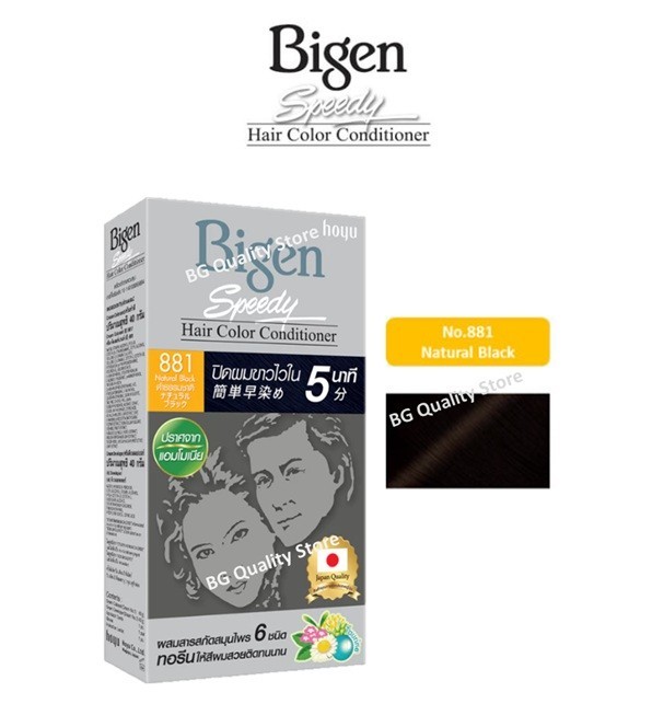 Conditioner Cream Men Women Cover Grey Black Brown