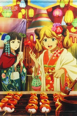 Anime Isekai Shokudo 2 B2 Wandteppich Aletta & Kuro Made for Blu-ray
