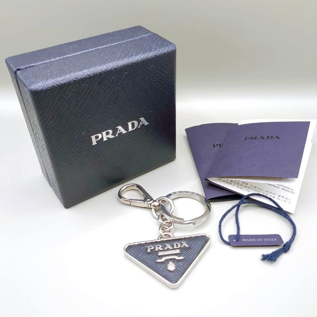 PRADA Saffiano Triangle Logo Keychain Silver Used