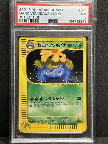 2001 POKEMON JAPANESE WEB 1ST EDITION #041 DARK VENUSAUR-HOLO PSA 7