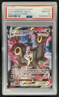 2022 Pokemon Umbreon VMAX Trainer Gallery Secret Rare #TG23/TG30 PSA 10