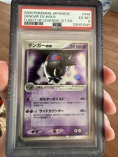 PSA6 ゲンガーex 048/082 Gengar ex 048/082 Flight of Legends Holo (Japanese) for sale