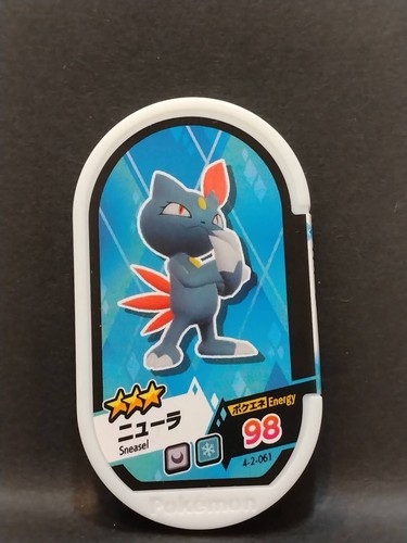 Pokemon Mezastar Karten Tags Kauf Mindestens 2 Karten Japanisch Kostenloser Versand - Bild 149 von 234