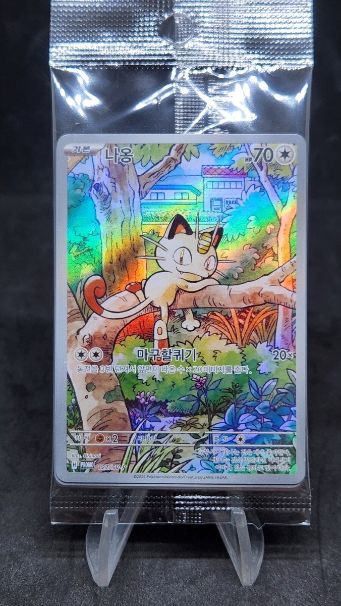 Generations Special Battle set Korean Pokemon Card Scarlet Violet