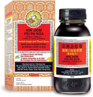 Nin Jiom Pei Pa Koa Sore Throat Syrup 150 ml 京都念慈菴川貝枇杷膏 (Pack of 1)
