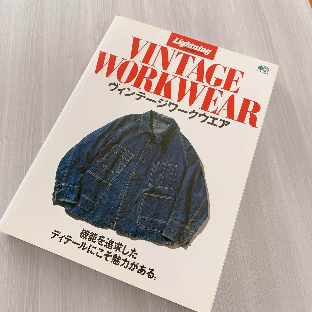 Lightning Archives VINTAGE WORKWARE Fashion denimu book 2017 Lightning Archives VINTAGE WORKWARE Fashion denimu book 2017