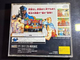 Saturn Suiko Enbu SATURN M2