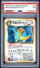 1997 POKEMON JAPANESE ROCKET #149 DARK DRAGONITE-HOLO PSA 7