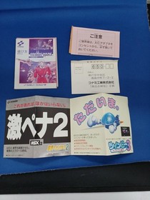 KONAMI Cosmic Wars Famicom Game with Box & Manual, Used