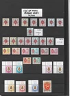 ? ISLE OF MAN 1973-92 POSTAGE DUES SETS