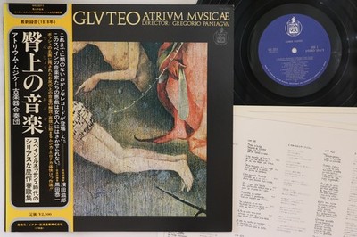 LP ATRIUM MUSICAE DE MA Codex Gluteo VIC2211 HISPAVOX JAPAN OBI