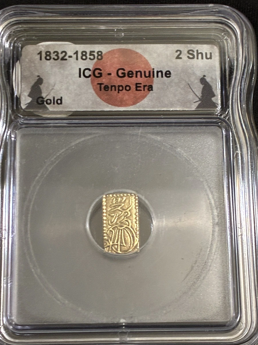 1832 Year Japanese Coins for sale | eBay