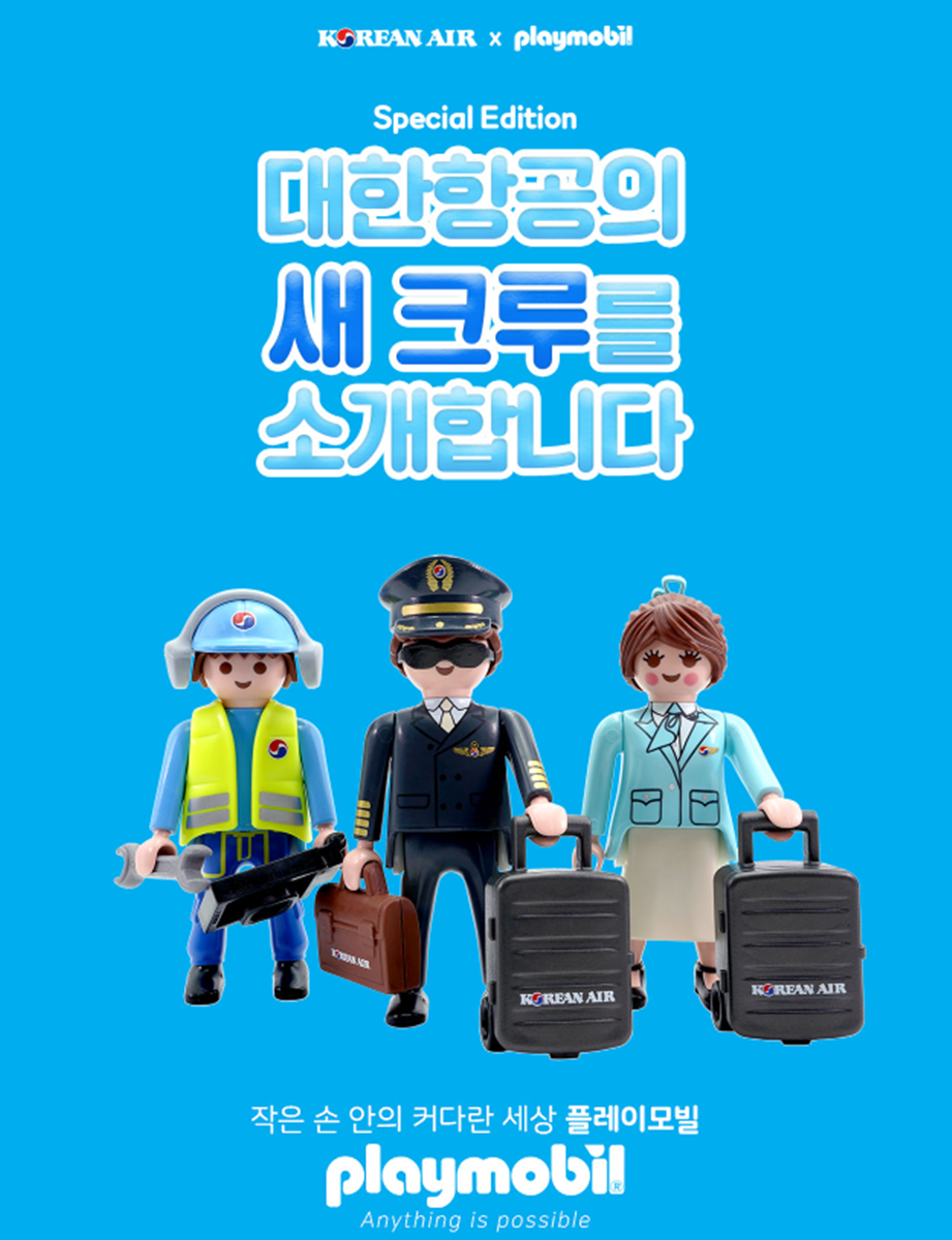 Playmobil x Korean Air 4-99 71018 Flight Attendant Cabin Playmobil x Korean Air 4-99 71018 Flight Attendant Cabin