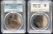 LIBAN LIBAN RARE PIÈCE DE 10 LIVRES UNC 1981 ANNÉE KM#35 FAO PCGS CLASSEMENT MS64